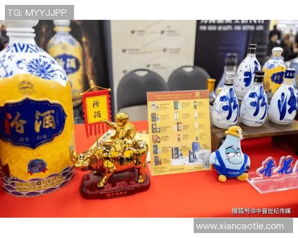 山西汾酒携手国内知名运动品牌，共谋发展愿景，开启跨界新篇章